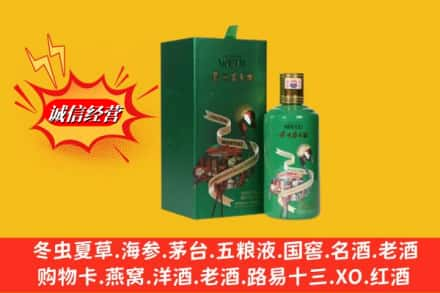 日照高价上门回收出口茅台酒